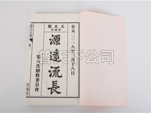 宣紙分類(lèi)按加工方法的分類(lèi)